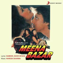 Aaj To Jane Man - Meena Bazar