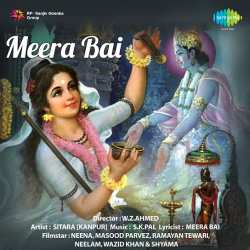 Mere To Girdhar Gopal - Meerabai