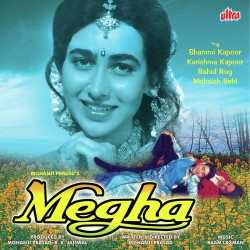 Baja Ke Bansi - Megha
