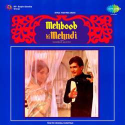 Apna Hai Tu Begana Nahin - Mehboob Ki Mehndi