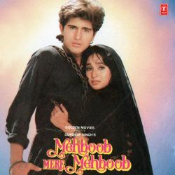 Kyon Chhede Humko Soniya - Anuradha Paudwal - Mehboob Mere Mehboob