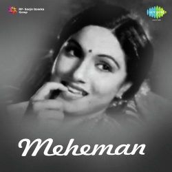 Zara Dheere Sajanwa - Meheman
