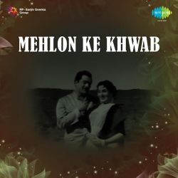 Kamla Razia Ya Miss Mary - Mehlon Ke Khwab