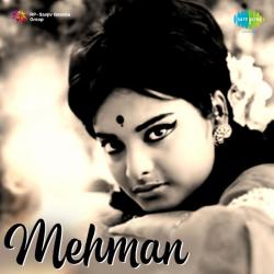 Are Ja Ja - Mehman