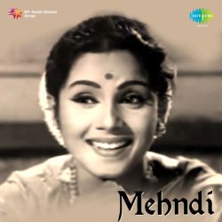 Adaon Mein Shokhi - Mehndi
