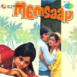 Haye Re Mohe Lage Re Sardi - Memsaab