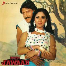 Aa Bhaitha Hoon Dar Pe Tere - Mera Jawaab