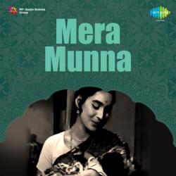 Badhai Ho Badhai Janm Din Ki - Mera Munna