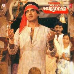 Chithi Aaye Gayee Babu - Mera Muqaddar