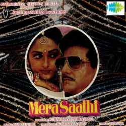 Aai Aai Rahne Ko - Mera Saathi