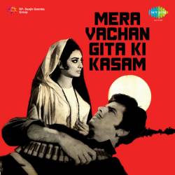 Achha Lagta Hai - Mera Vachan Gita Ki Kasam