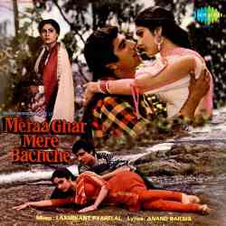 Jhansi Pe Rail Gaadi - Meraa Ghar Mere Bachche