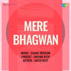 Mujhe Bawri Bawri Log Kahen - Mere Bhagwan