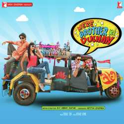 Choomantar - Mere Brother Ki Dulhan
