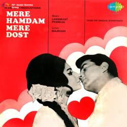 Allah Yeh Ada Kaisi - Mere Hamdam Mere Dost