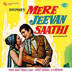 Aao Na Gale Lag Jao Na - Mere Jeevan Saathi