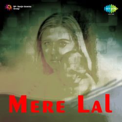 Bujh Gaya Deep Ghira Andhera - Mere Lal