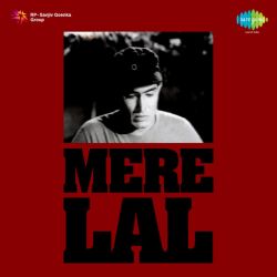 Badal Roye Naina Roye - Mere Lal