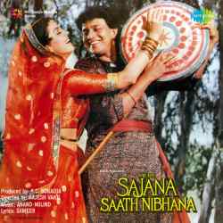 Mandir Toote To Ban Jaye - Mere Sajana Saath Nibhana