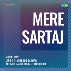 Jhuka Jhuka Ke Nazar - Mere Sartaj