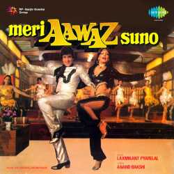 Tumhen Dekha Hai To Aesa Lagta Hai - Meri Aawaz Suno