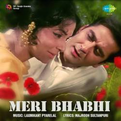 Aaj Mera Haal Na Poochho - Meri Bhabhi