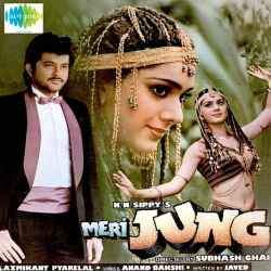 Bol Baby Bol Rock N Roll - Meri Jung