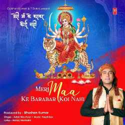 Meri Maa Ke Barabar Koi Nahi - Jubin Nautiyal