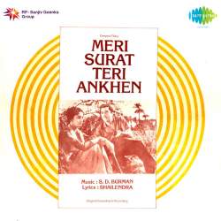 Nache Man Mora Magan - Meri Surat Teri Ankhen