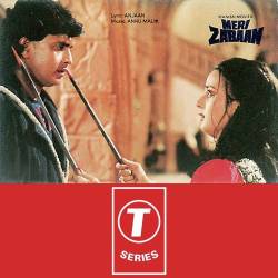 Zindagi Pyar Ka - Meri Zabaan