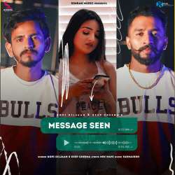 Message Seen - Gopi Diljaan
