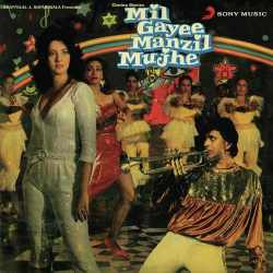 Ek Taraf Hum - Mil Gayee Manzil Mujhe