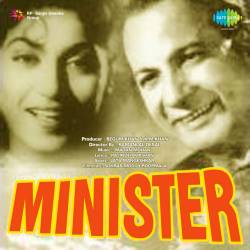 Mujhko Teri Talash Hai - Minister