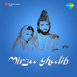 Aah Ko Chahiye Ek Umar - Mirza Ghalib