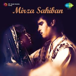 Aaj Tukde Huye Mere Dil Ke - Mirza Sahiban