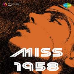 Ab Teri Yaad Hai - Miss 1958