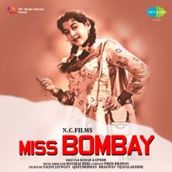 Din Ho Ya Raat Hum Rahe Tere Saath - Miss Bombay