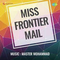 Favourite Main Ghoda Khela - Miss Frontier Mail