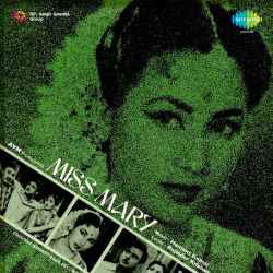 Aai Re Ghir Ghir - Miss Mary