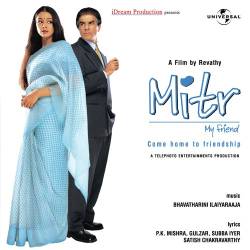 Ehsaas - Mitr My Friend