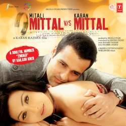 Aao Seene Se Lag Ke - Mittal Vs Mittal