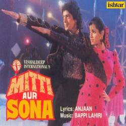 Mara Jisko Mohabbat Ne Mara - Mitti Aur Sona