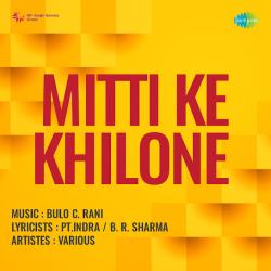 Angana Khade Sajna - Mitti Ke Khilone
