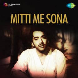 Baal Bikhre Huye Gaal Nikhre Huye - Mitti Me Sona