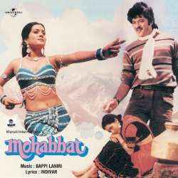 Apni Laila Ka Jo - Mohabbat