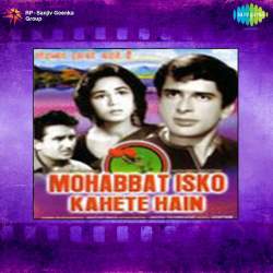 Aji Tum Kitne Haseen Ho - Mohabbat Isko Kahte Hain