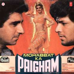 Do Jahan Wale Tujhe - Mohabbat Ka Paigham