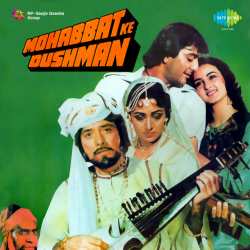 O Janoo Meri Jaan - Mohabbat Ke Dushman