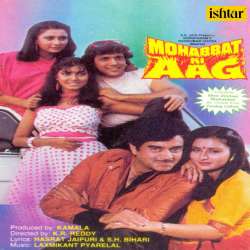 Beqarari Ka Sawan Hai - Mohabbat Ki Aag