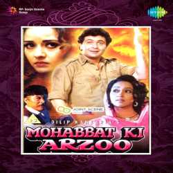 Raha Jo Dil Mein - Mohabbat Ki Arzoo